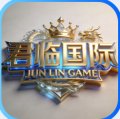 君临国际